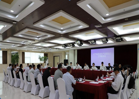 省农业农村厅、大连海关、沈阳海关 多部门联动 共同促进我省农产品出口 